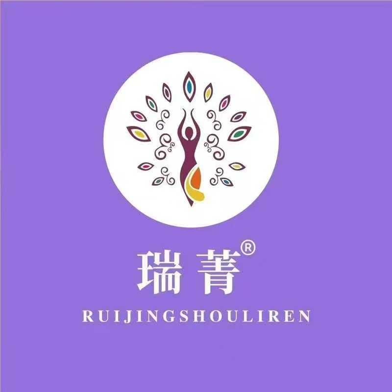 瑞菁莲菲专业减肥(越绣公园店)