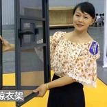 好太太晾衣机宜宾市运营中心