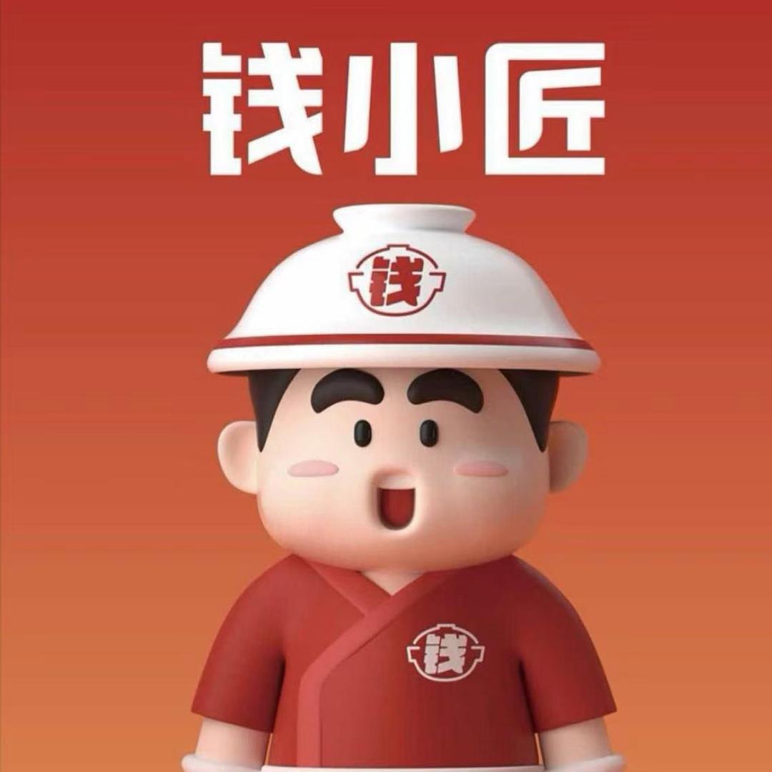 钱小匠爆汁牛肉饭(金域花园店)