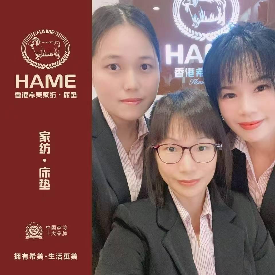 香港希美家纺床垫-九江店