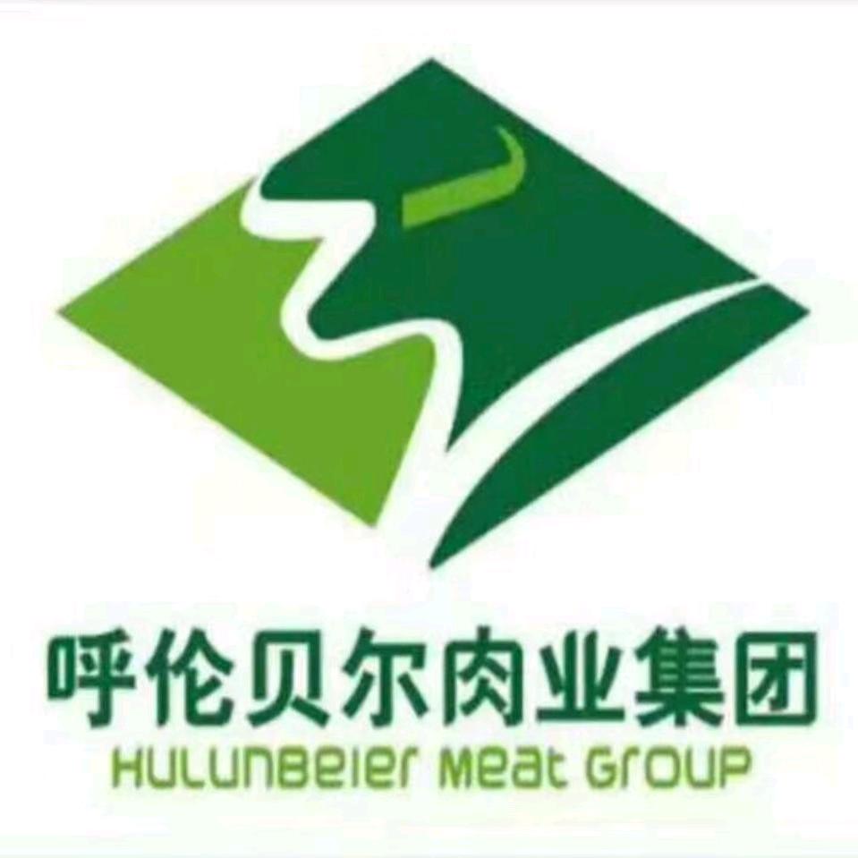中荣呼伦贝尔肉业供应链