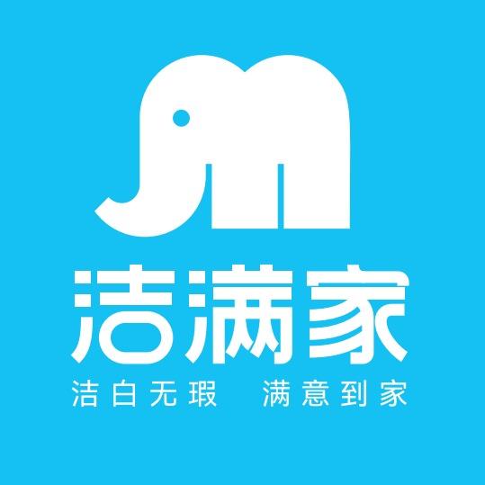 洁满家家政团购