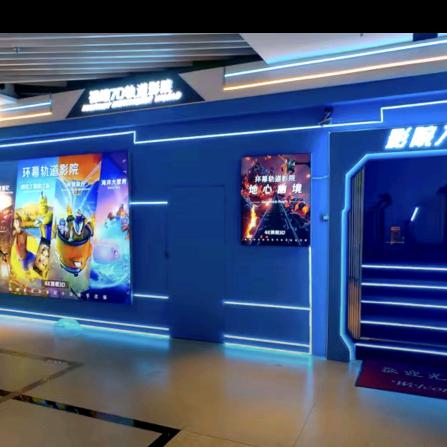 裸眼7D·环幕轨道影院·VR游戏馆(步行