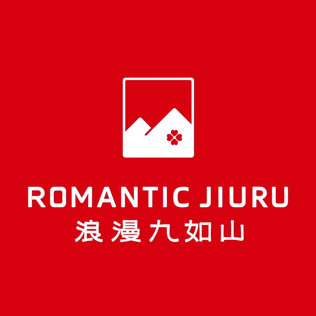 九如山度假酒店聚落