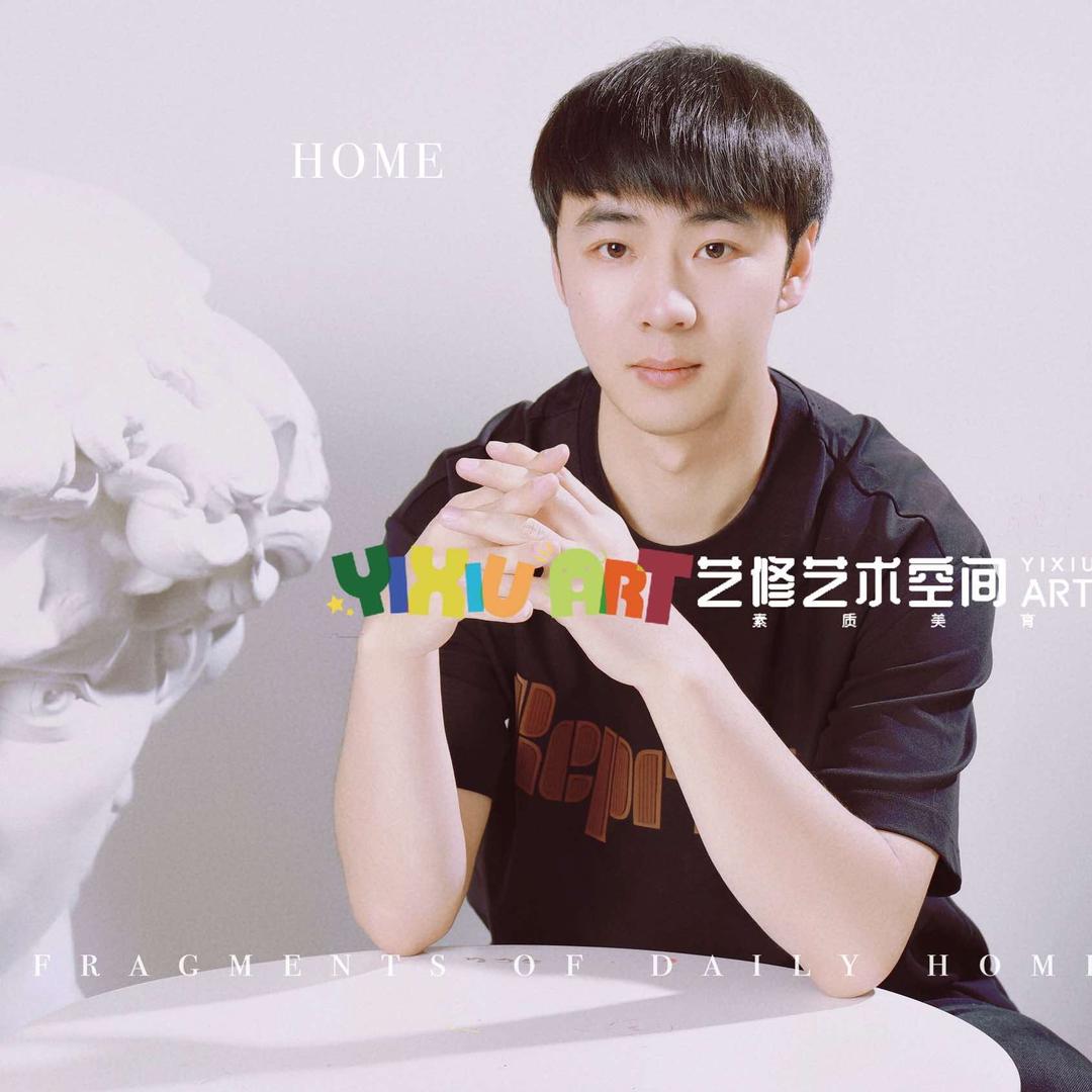 盘州艺修美术书法-艺修老师