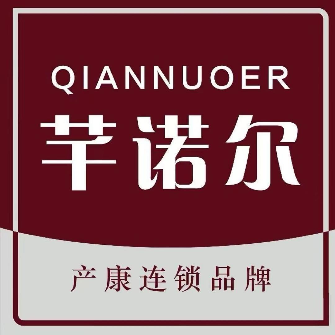 芊诺尔产康（固镇县店）