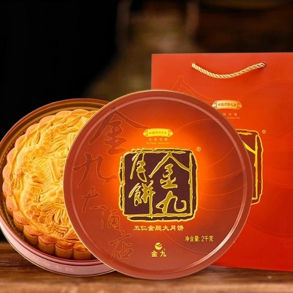 南宁市广东金九月饼官方号