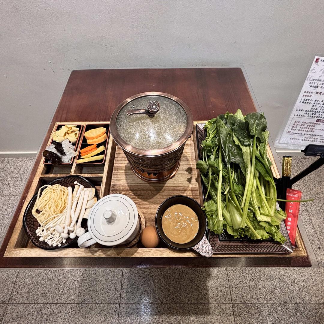 研古食方