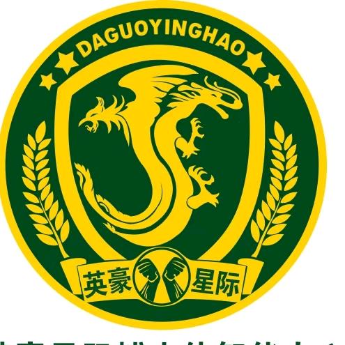 李楠 英豪星际搏击俱乐部