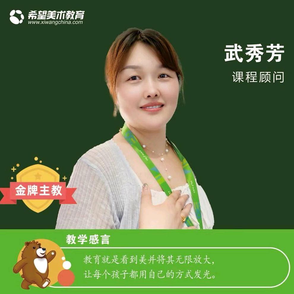 魔耳智学中心 芳芳老师