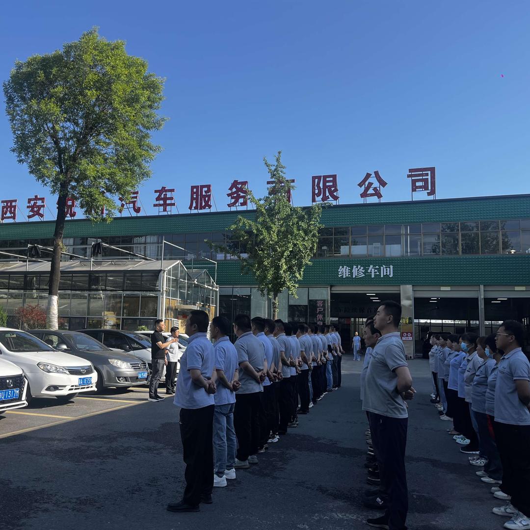 锐新汽车服务