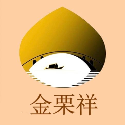 金栗祥（黄河北路店）