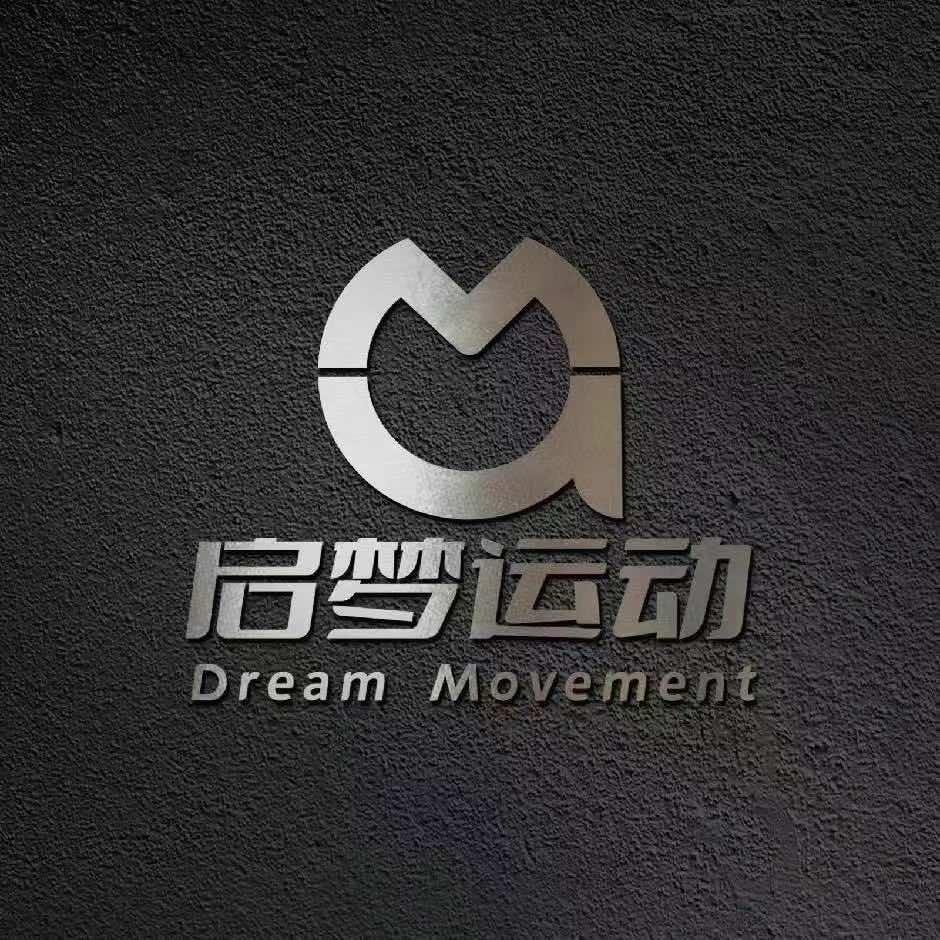 乌鲁木齐启梦轮滑俱乐部