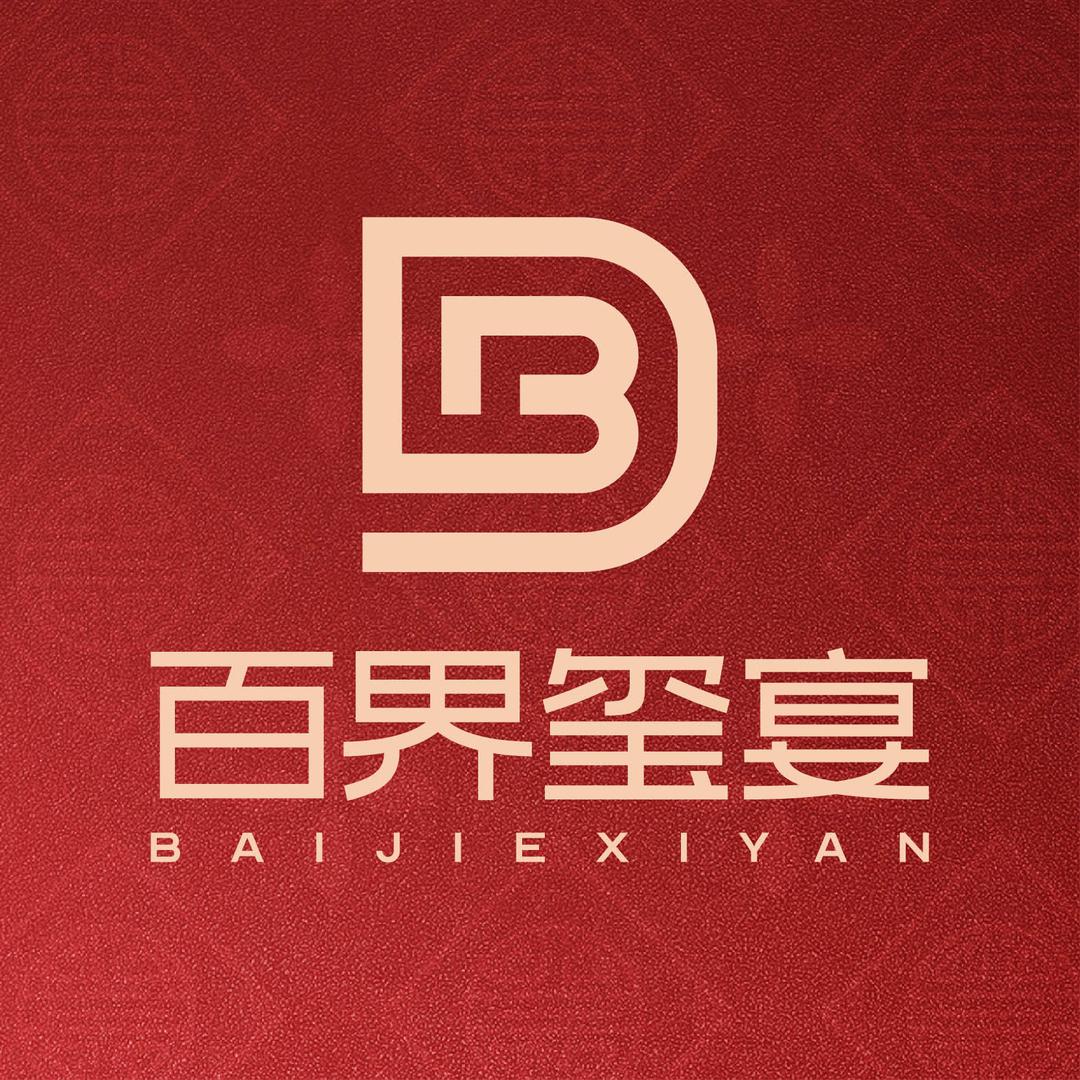 百界玺宴艺术中心