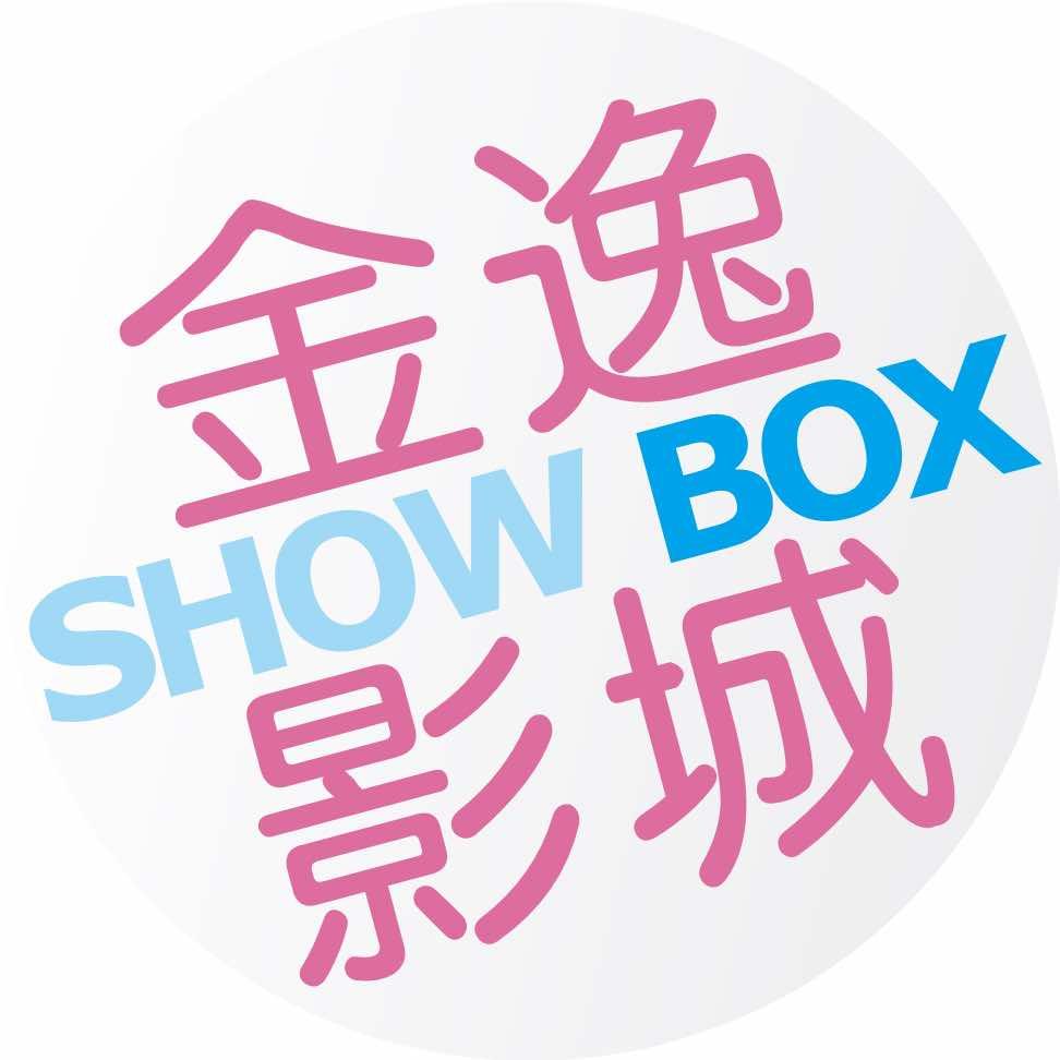 金逸秀合影城
