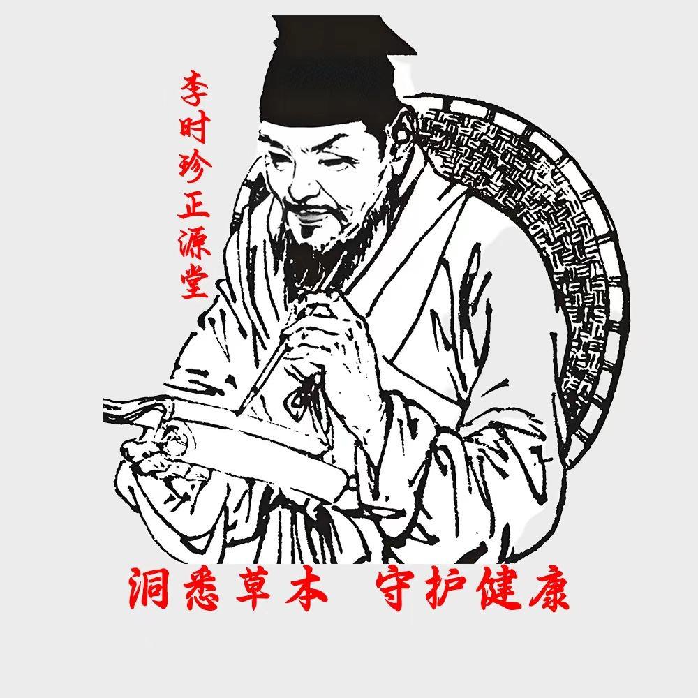 互即咨询 广佛百草堂-宠粉号