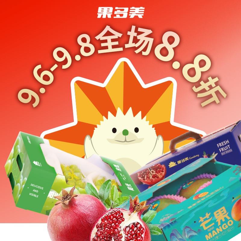 果多美和平里西街店
