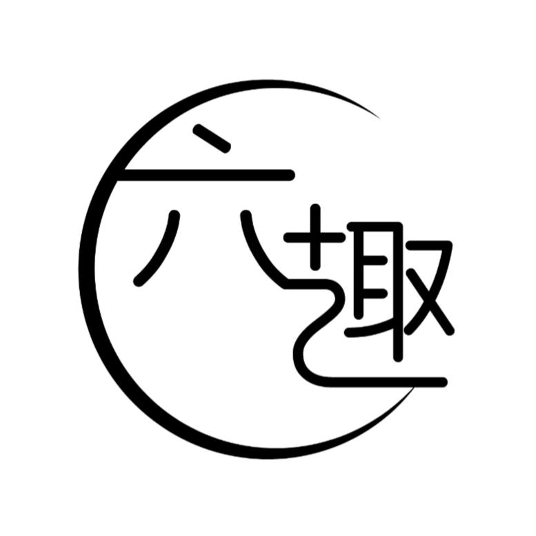 六趣·禅音