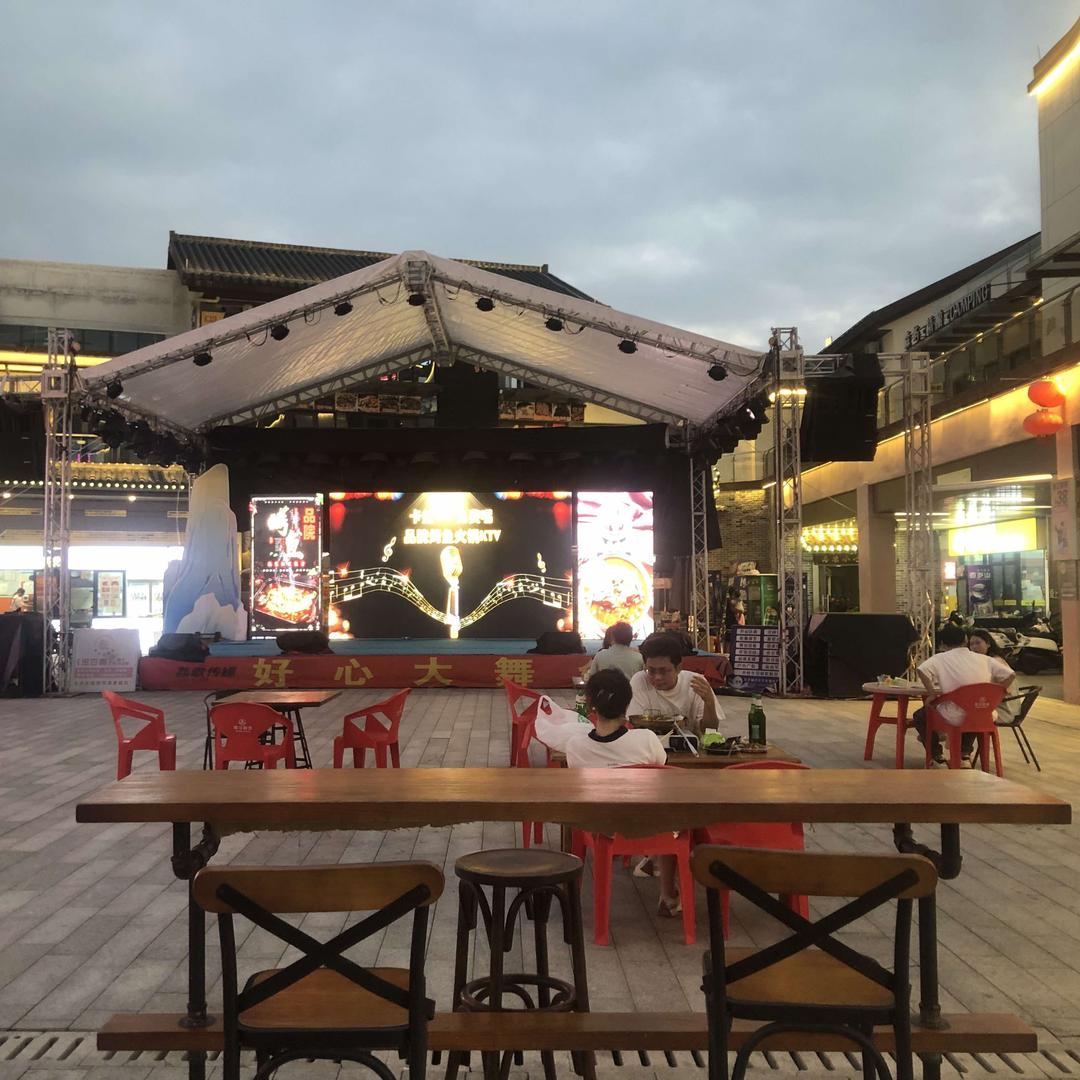 @籺村品院烤鱼火锅KTV