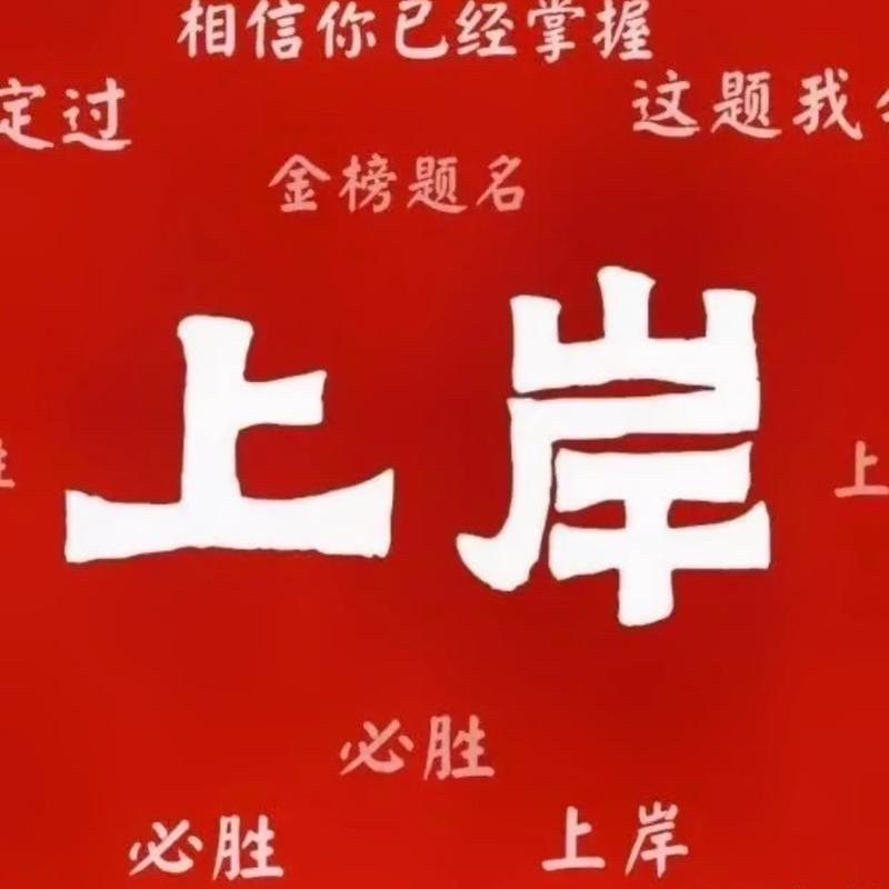 瑞橙-桃叽直播号