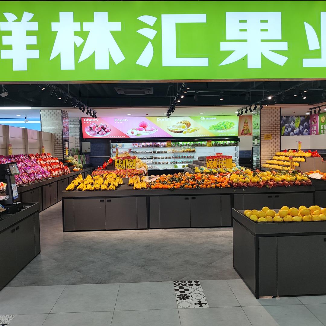 南街北巷鲜林汇果业黄店长