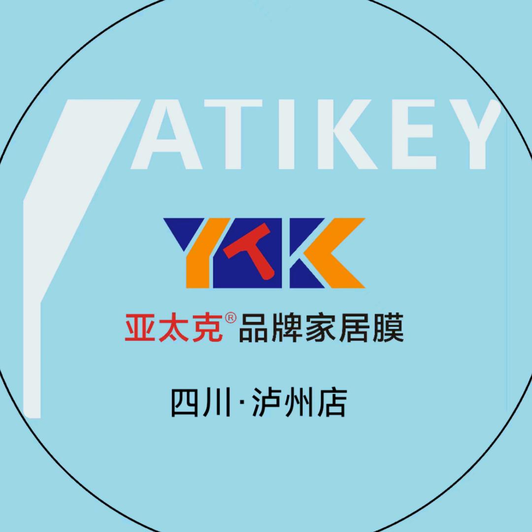 亚太克家居膜· 泸州市邓师傅