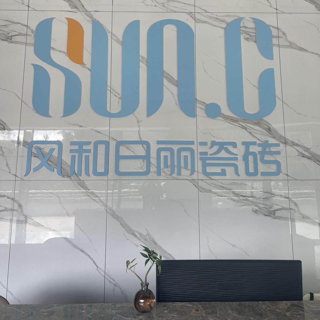 风和日丽瓷砖盘州旗舰店