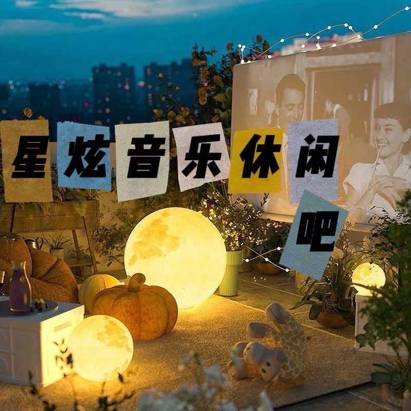 星炫音乐吧酒馆