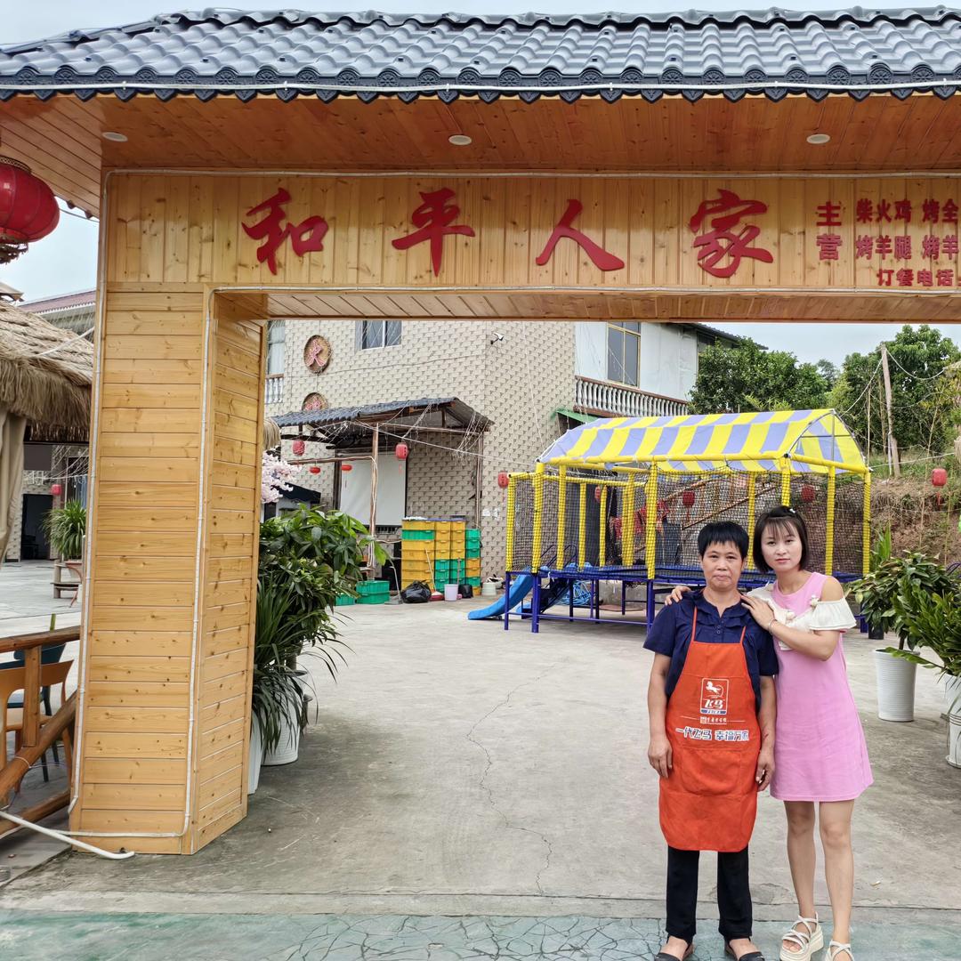 长宁县天星柴火鸡餐饮店