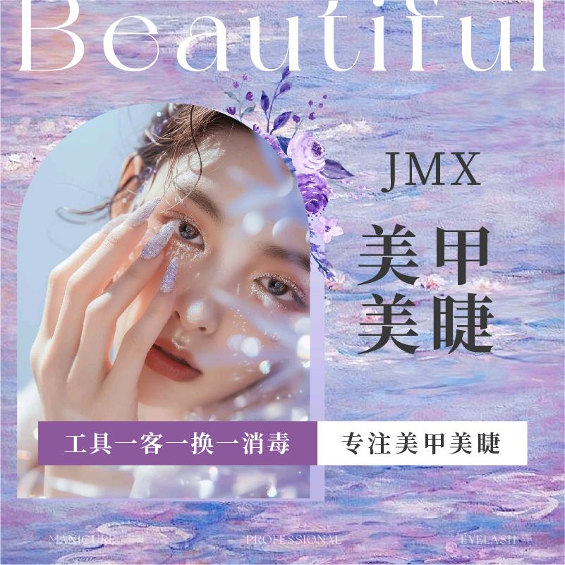 安妮·美肤美甲(小屯路店)官方号