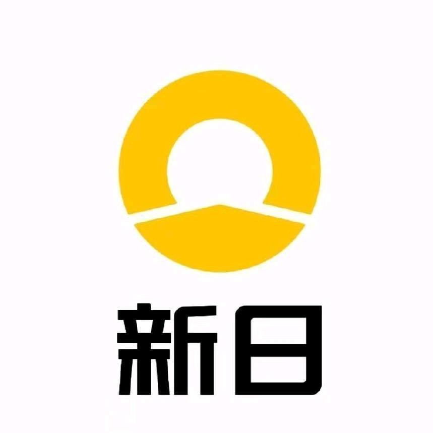 涟水县新新电动车经营部