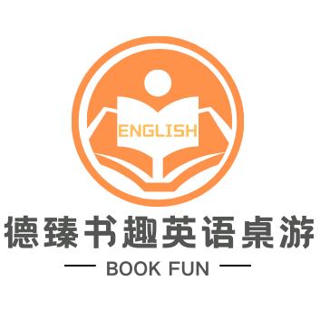 德臻书趣英语桌游