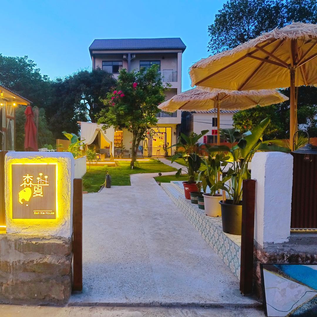 涠洲岛.森夏民宿.西梓