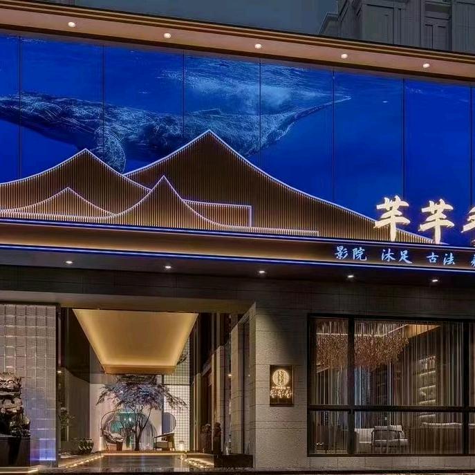 芊芊手·沐足SPA