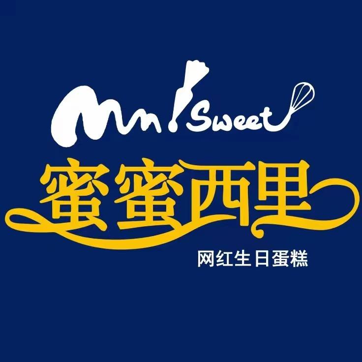 蜜蜜西里网红生日蛋糕（总号）