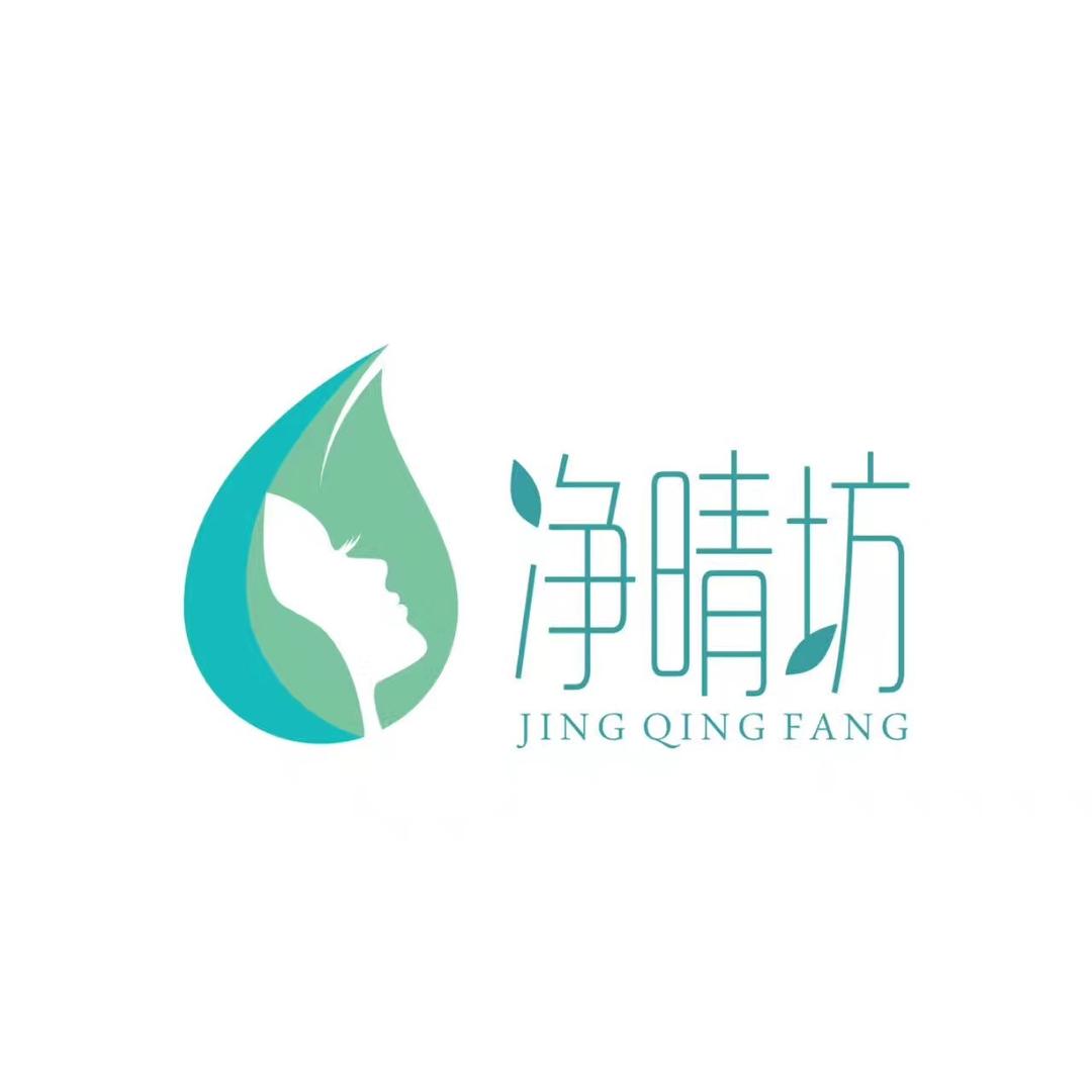 沐晨净晴坊-容桂店小叶