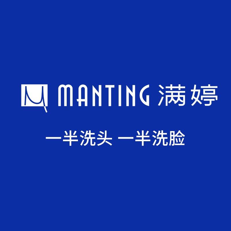 满婷一半洗头一半洗脸官方