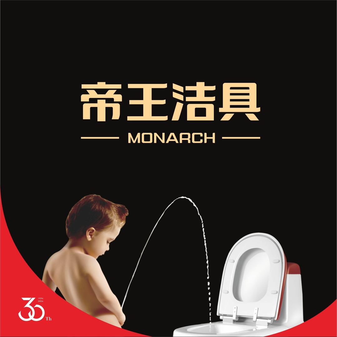 洪雅帝王洁具