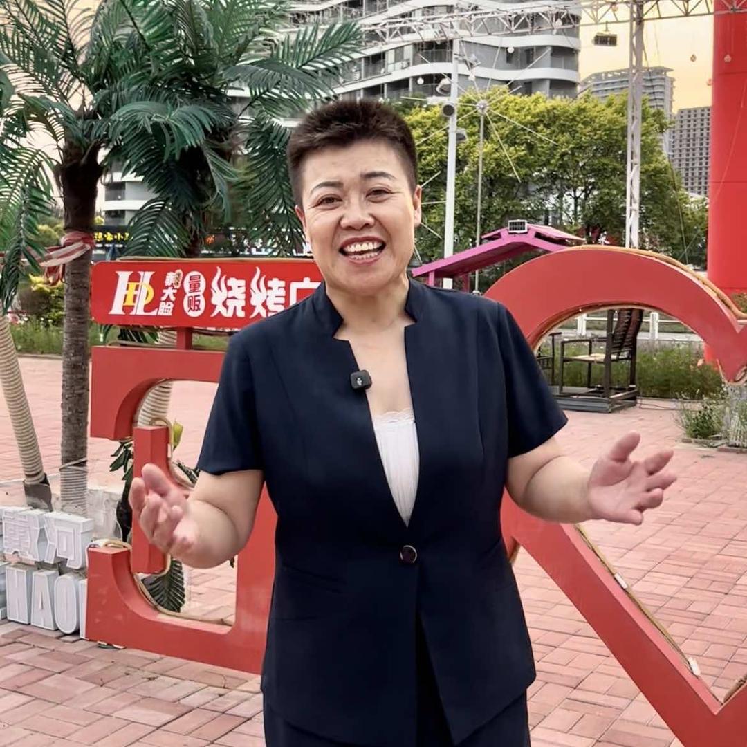 郝大脸量贩烧烤广场官方号