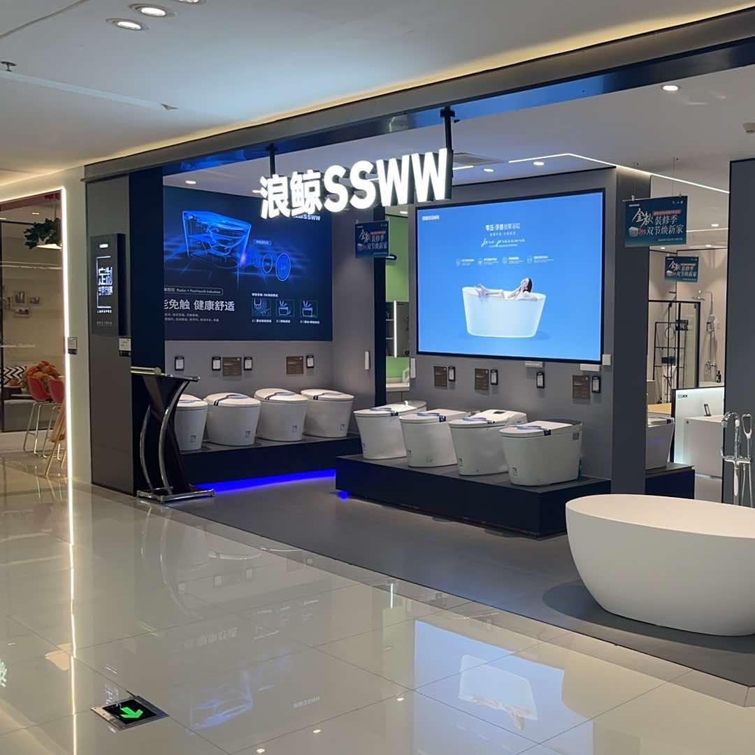 浪鲸卫浴（政务红星店）