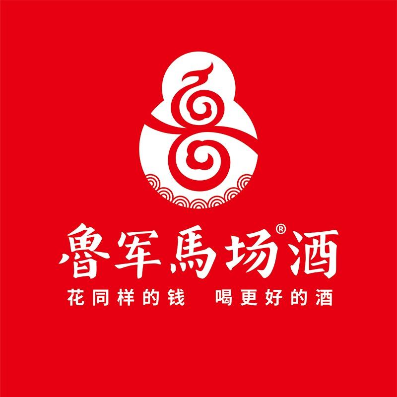 鲁军马场酒（博山福利号）