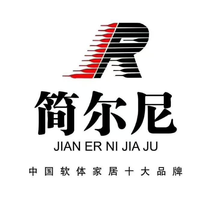 杭州简尔尼家居生活体验馆
