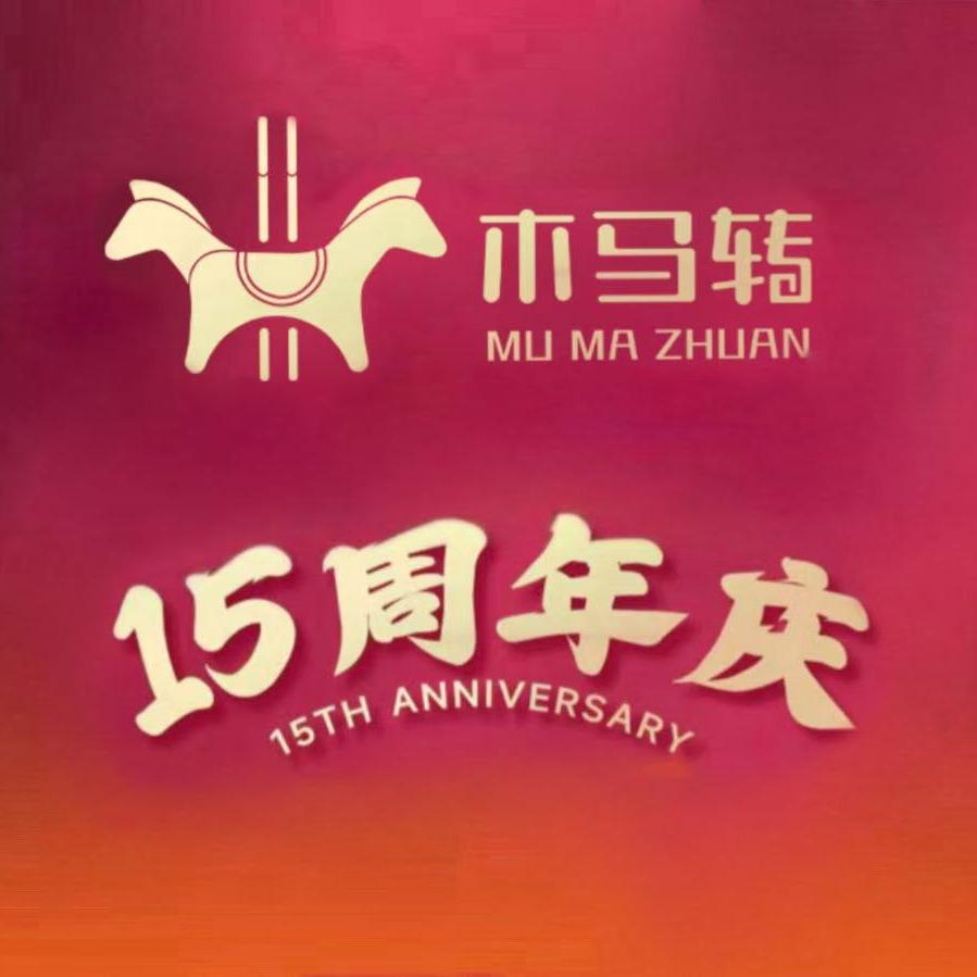 木马转自助烤肉小火锅