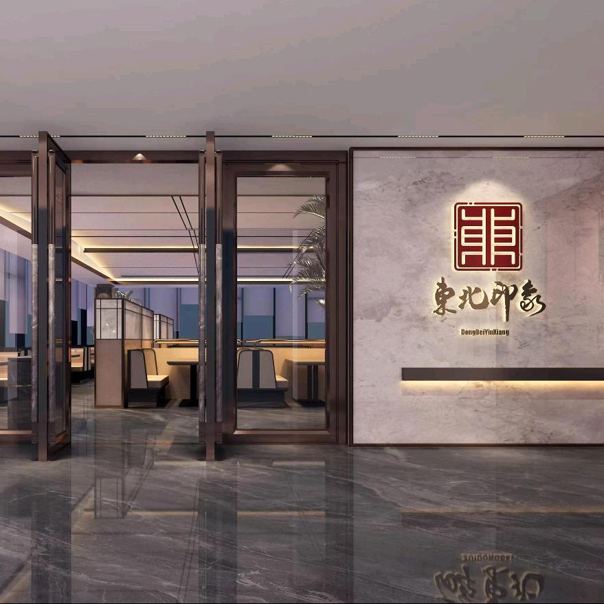 禧粤小厨（宴请贵客好去处）