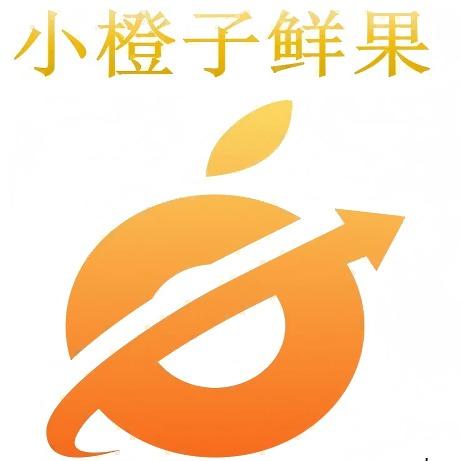 小橙子鲜果彭氏照相馆宠粉号