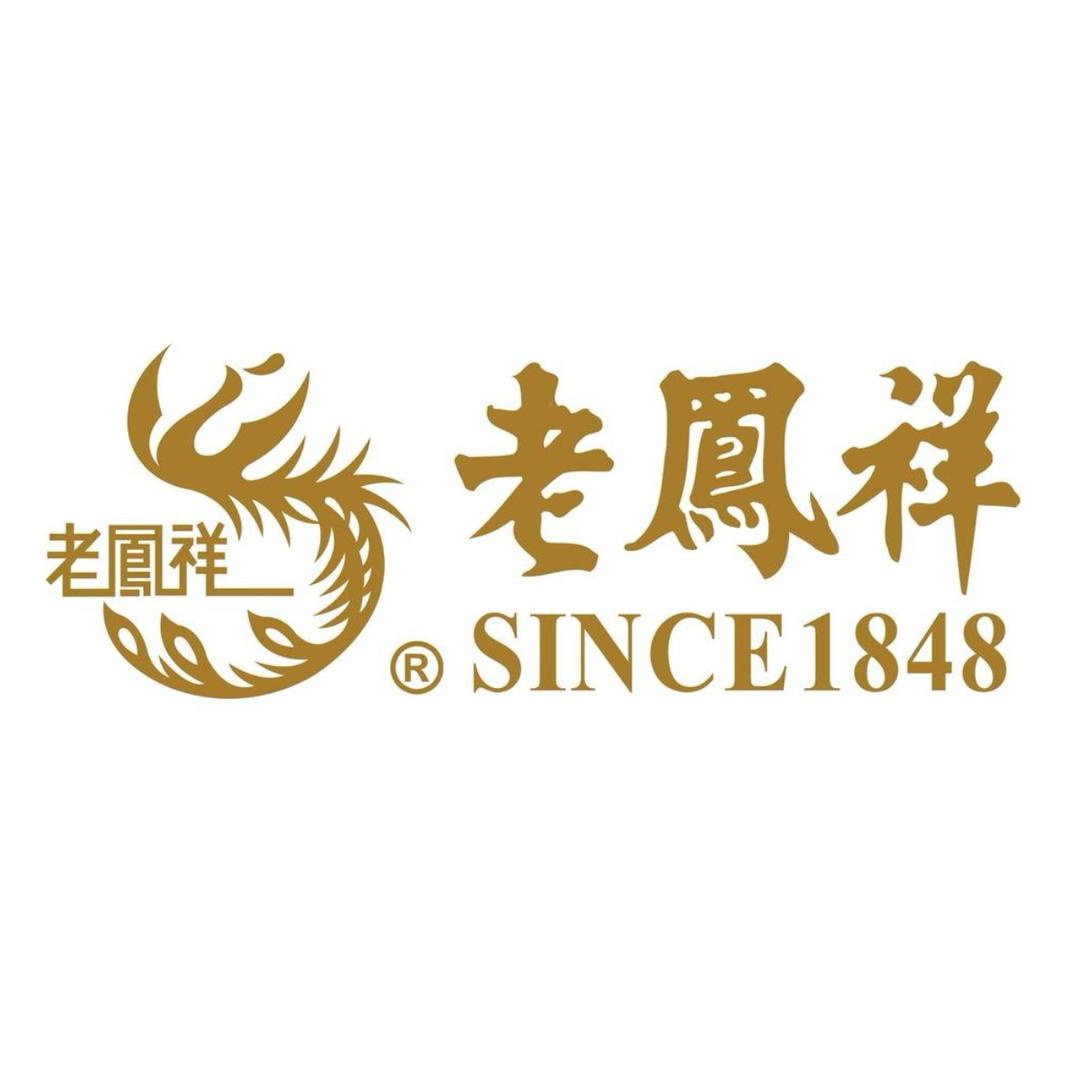 老凤祥（雄安新区专卖店）