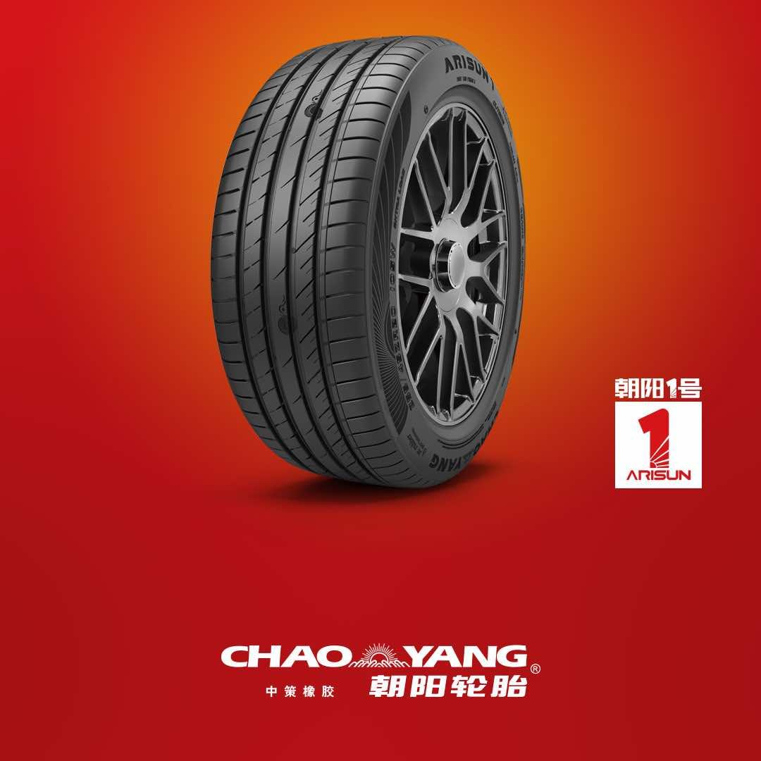 玉林市朝阳轮胎销售部