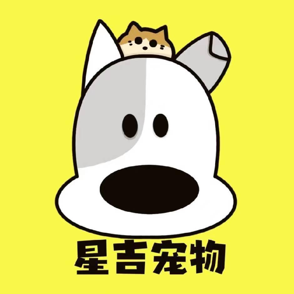 星吉宠物