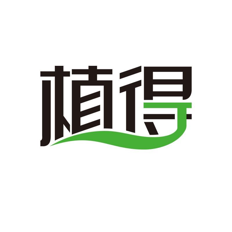 植得口腔 (经开院区)