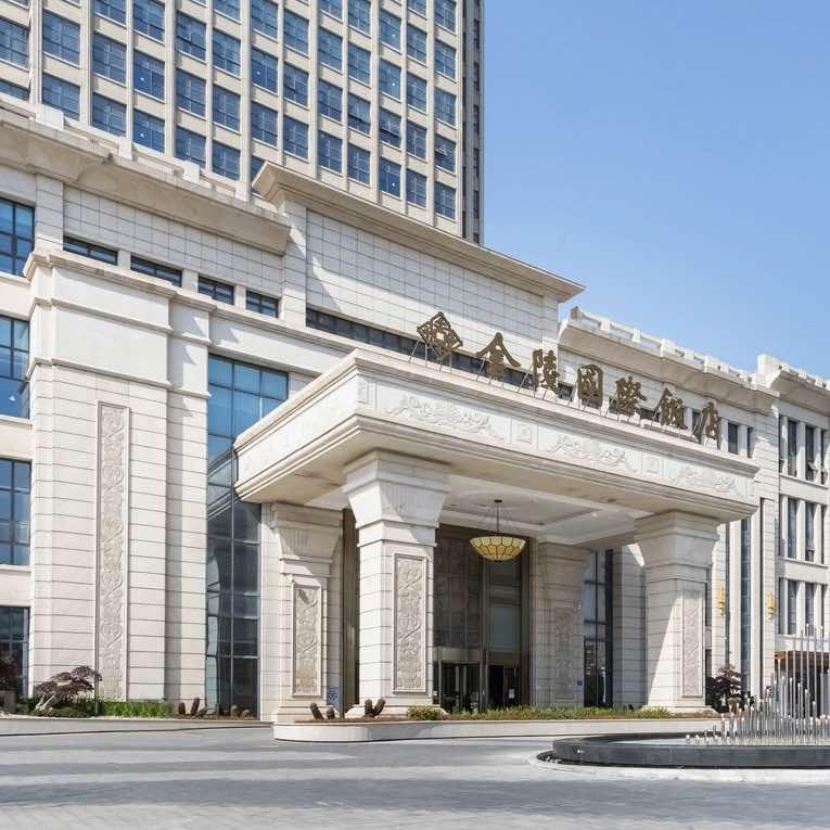 金陵国际饭店·宴会中心福利号
